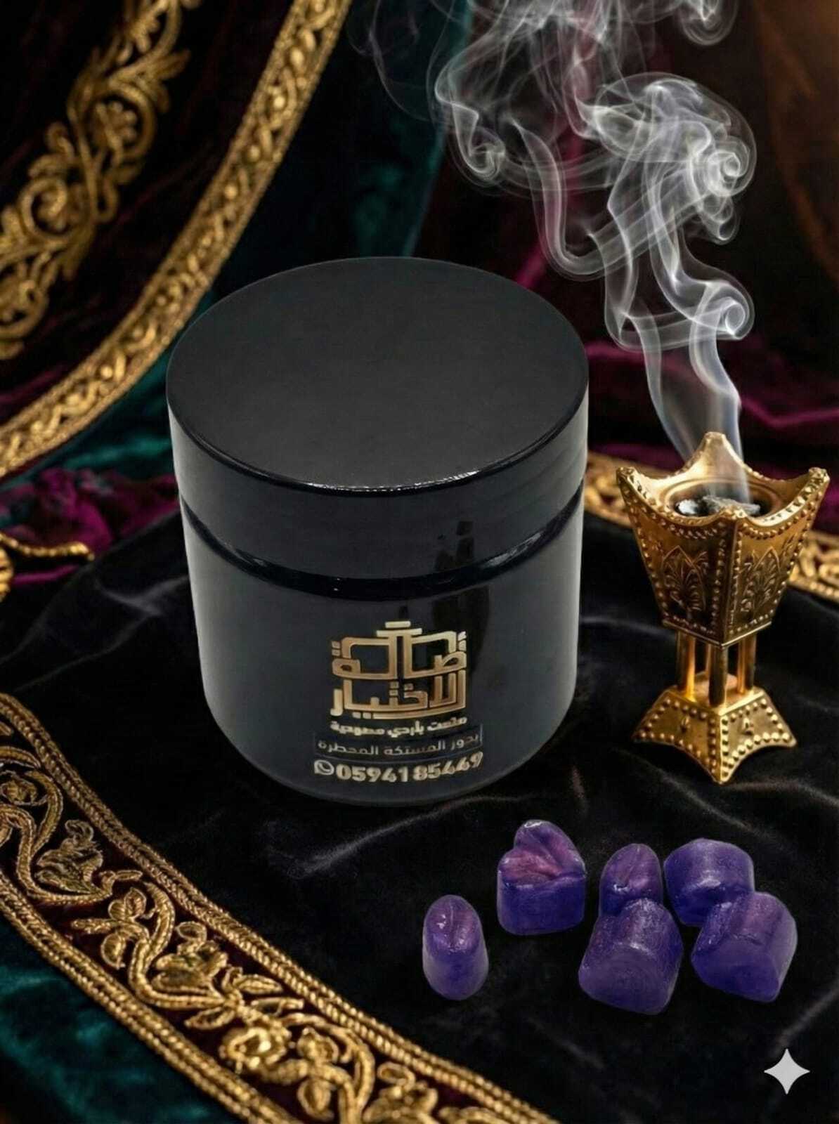 مستكة برائحة (اللافندر)